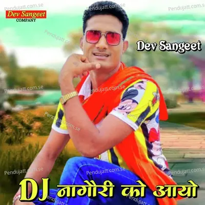 Dj Nagori Ko Aayo - Gajendra Gurjar album cover 