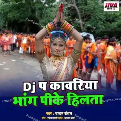 Dj Pa Kavariya Bhang Pike Hilata - Chandan Chanchal album cover 