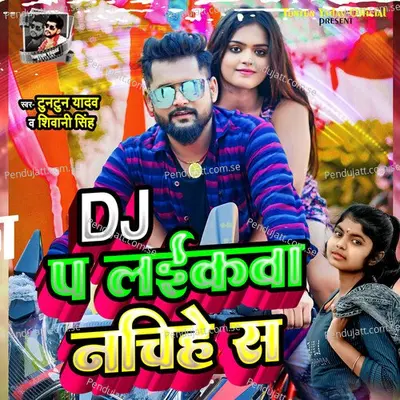 Dj Pa Laikawa Nachihe Sa - Tuntun Yadav album cover 