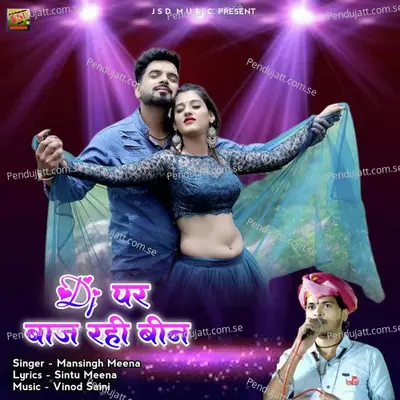 Dj Par Baaj Rahi Been - Mansingh Meena album cover 