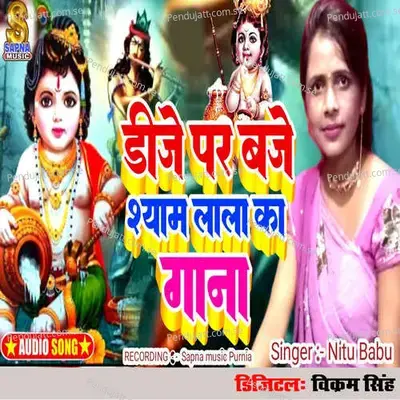 Dj Par Baje Shyam Lala Ka Gana - Nitu Babu album cover 