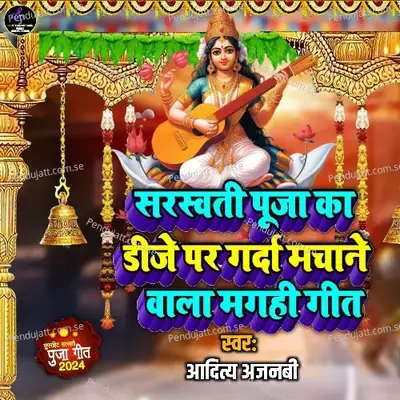 Dj Par Bajne Wala Saraswati Puja Song - Aditya Ajnabi album cover 