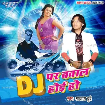 Dj Par Bawal Hoi Ho - Akash Dubey album cover 