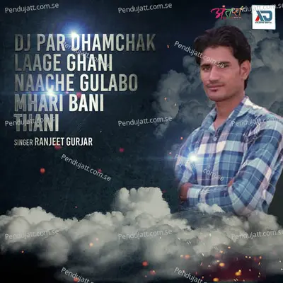 Dj Par Dhamchak Laage Ghani Naache Gulabo Mhari Bani Thani - Ranjeet Gurjar album cover 