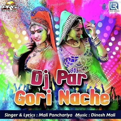 Dj Par Gori Nache - Mali Panchariya album cover 