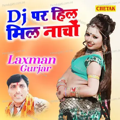 Dj Par Hil Mil Nacho - Chetak Studio