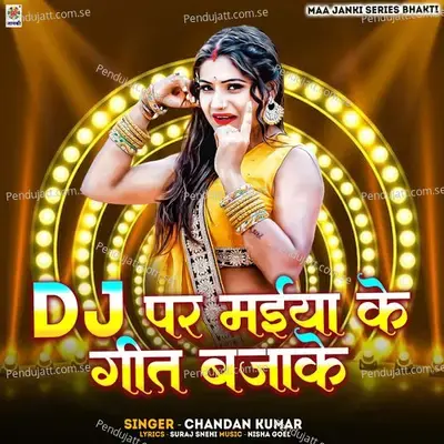 Dj Par Maiya Ke Geet Bajake - Chandan Kumar