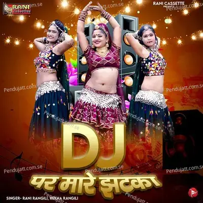 Dj Par Mare Jhataka - Rani Rangili album cover 