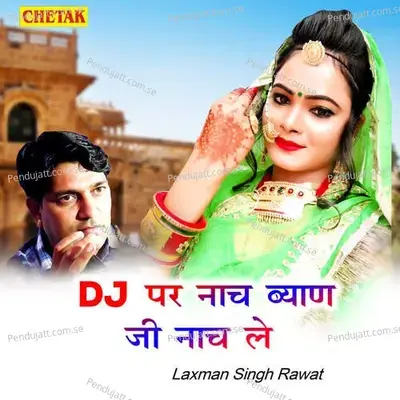 Dj Par Nach Byan Ji Nach Le - Laxman Singh Rawat album cover 