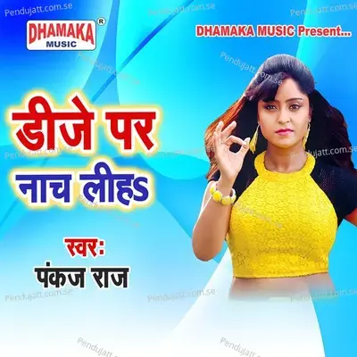 Dj Par Nach Liha - Pankaj Raj album cover 