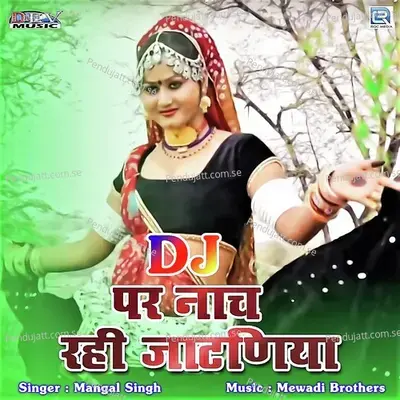 Dj Par Nach Rahi Jaatniya - Mangal Singh