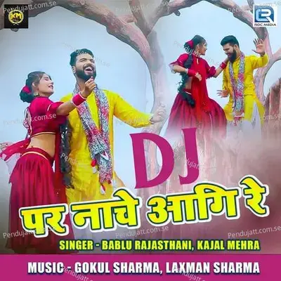 Dj Par Nache Aagi Re - Bablu Rajasthani album cover 