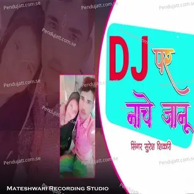 Dj Par Nache Jaanu - Suresh Shikari album cover 