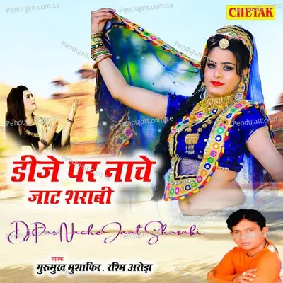 Dj Par Nache Jaat Sharabi - Gurumukh Mushafir album cover 