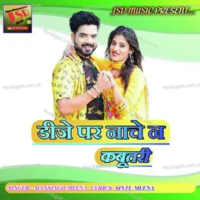 Dj Par Nache N Kabutari - Mansingh Meena