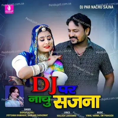 Dj Par Nachu Sajna - Durga Jasraj album cover 