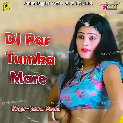 Dj Par Tumka Mare - Jamna Meena album cover 