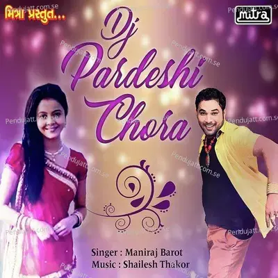 Dj Pardeshi Chora - Maniraj Barot album cover 