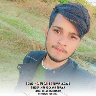 Dj Pe 10 10 Jump Lagave - Bhagchand Gurjar