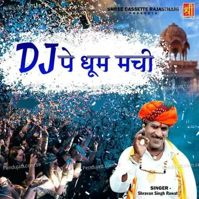 Dj Pe Dhoom Machi - Shravan Singh Rawat cover album