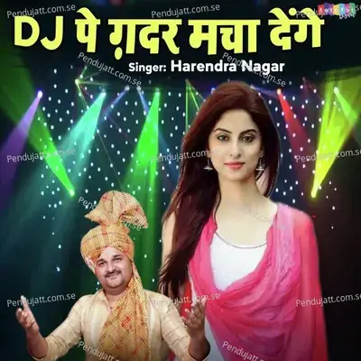 Dj Pe Gadar Macha Denge - Harendra Nagar album cover 