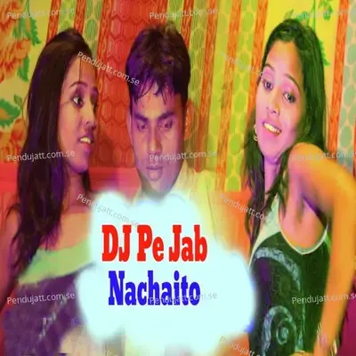 Janchal Chho Ki Bachal - Pramod Yadav album cover 