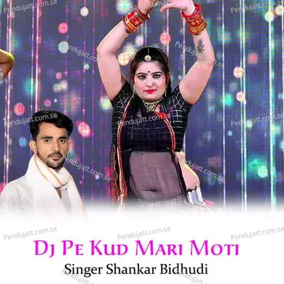 Dj Pe Kud Mari Moti - Shankar Bidhudi album cover 