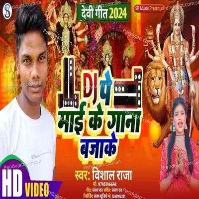 Dj Pe Mai Ke Gana Bajake - Vishal Raja Jakhmi album cover 