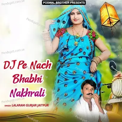 Dj Pe Nach Bhabhi Nakhrali - Lalaram Jaitpur Gurjar Rasiya