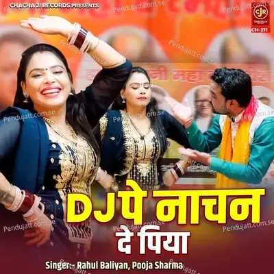 Dj Pe Nachan De Piya - Rahul Baliyan album cover 