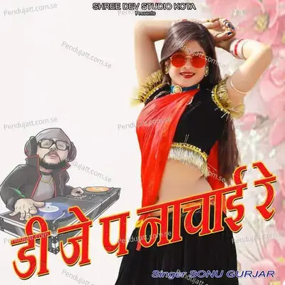 Dj Pe Nachayi Re - Sonu Gurjar album cover 