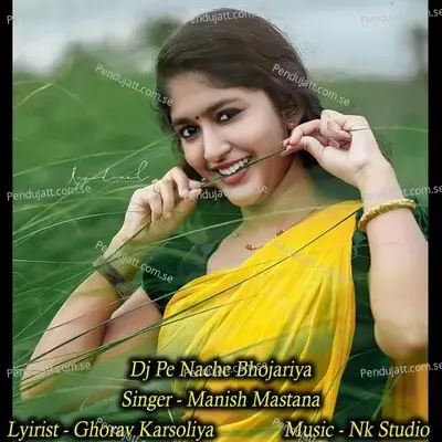 Dj Pe Nache Bhojariya - Manish Mastana album cover 