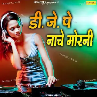 Mehndi Ki Raat - Jagbeer Rathi album cover 