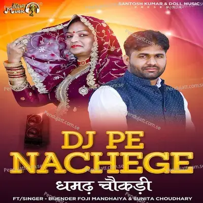 Dj Pe Nachenge - Bijender Foji Mandhaiya album cover 