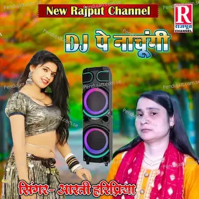 Dj Pe Nachungi - Akshay Kumar