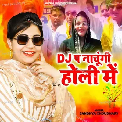 Dj Pe Nachungi - Sandhya Choudhary album cover 
