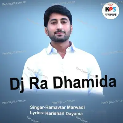 Dj Ra Dhamida - Ramavtar Marwadi album cover 
