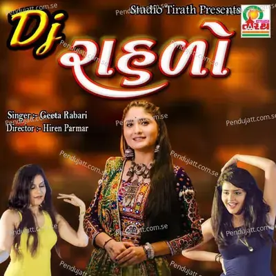 Dj Rahado - Hiren Parmar