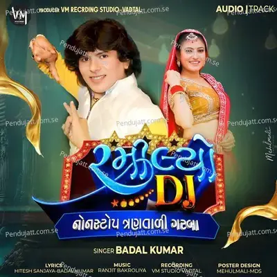 Dj Ramilyo - Badal Kumar album cover 