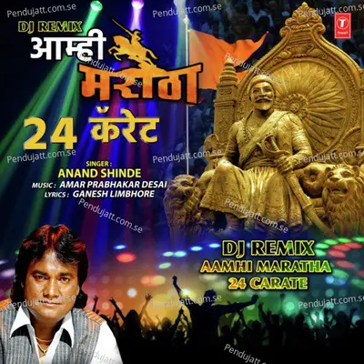 Dj Remix - Aamhi Maratha 24 Carate - Anand Shinde album cover 