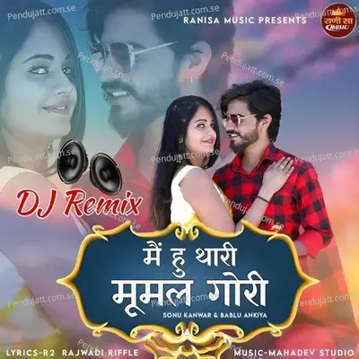 Dj Remix Mai Hu Thari Mumal Gori - Sonu Kanwar