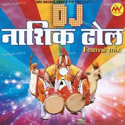 Dj Remix Nashik Dhol - Nitin Morajkar album cover 