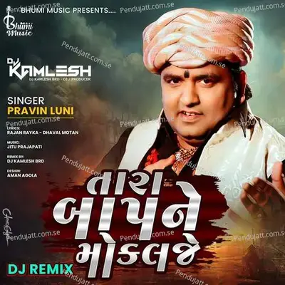 Dj Remix Tara Baap Ne Mokalje - Pravin Luni album cover 