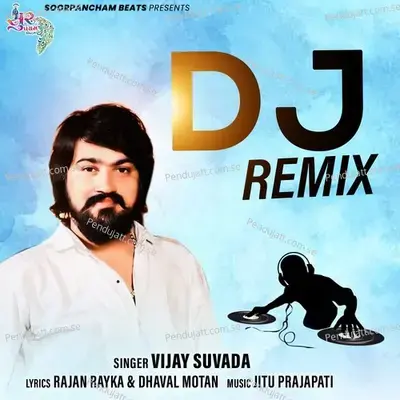 Dj - Vijay Suvada album cover 