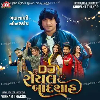 Dj Royal Badshah Trantali Nonstop - Mayur Nadiya