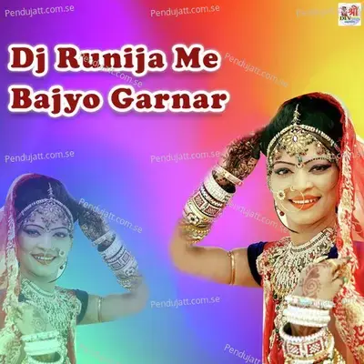 Dj Runija Me Bajyo Garnar - Shrawan Singh Rawat album cover