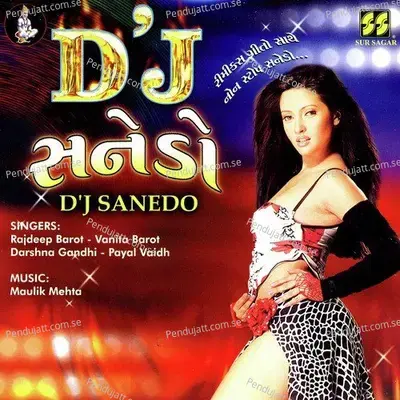 Mota Ghar Ni Chori No Sanedo - Rajdeep Barot album cover 