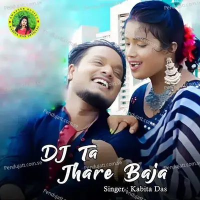 Dj Ta Jhare Baja - Kavita Das album cover 