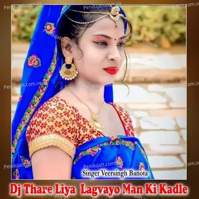 Dj Thare Liya  Lagvayo Man Ki Kadle - Veersingh Banota
