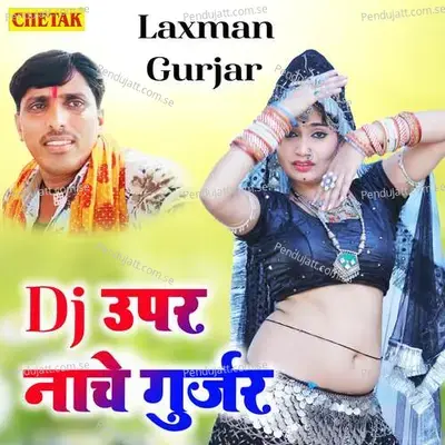 Dj Upar Nache Gurjar - Chetak Studio